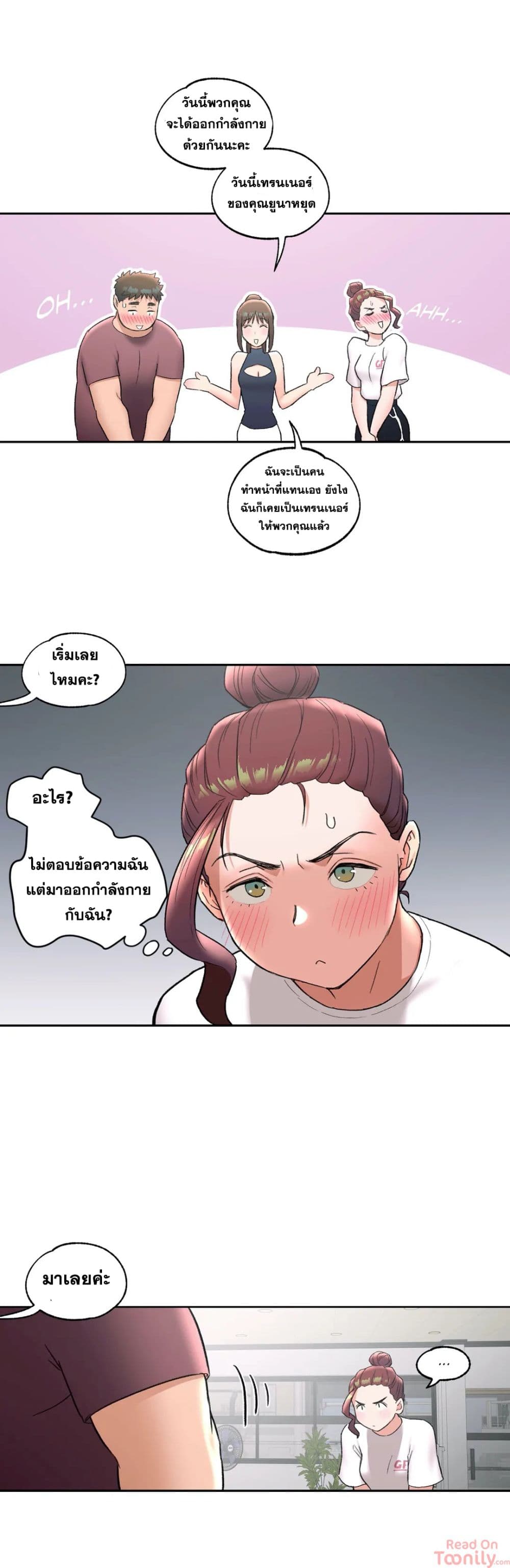 หน้า 21